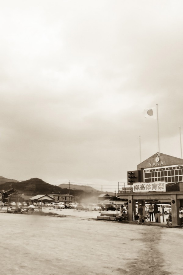 夏から秋にかけて。大運動会！