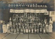 「大東亜戦争これからだ」「兵隊さんありがとう」のモジが